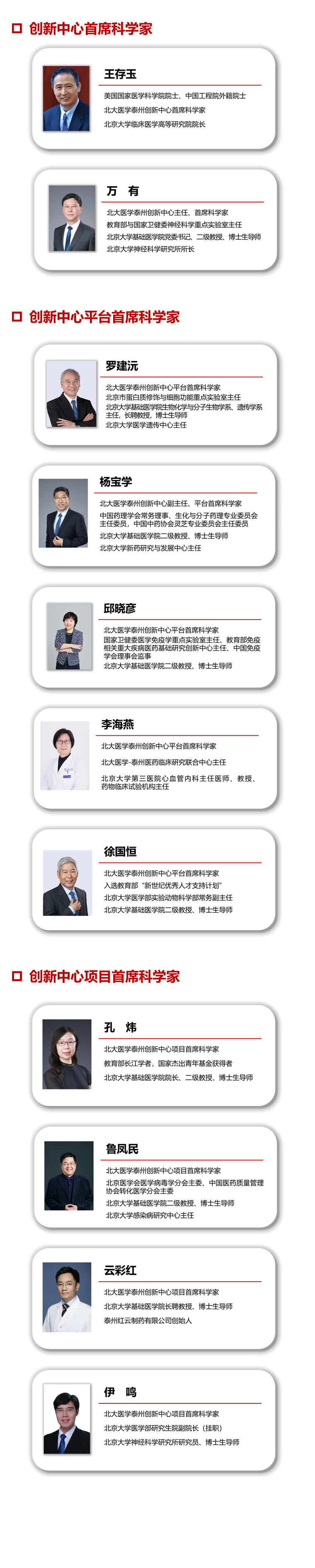 新建 Microsoft PowerPoint 演示文稿.png