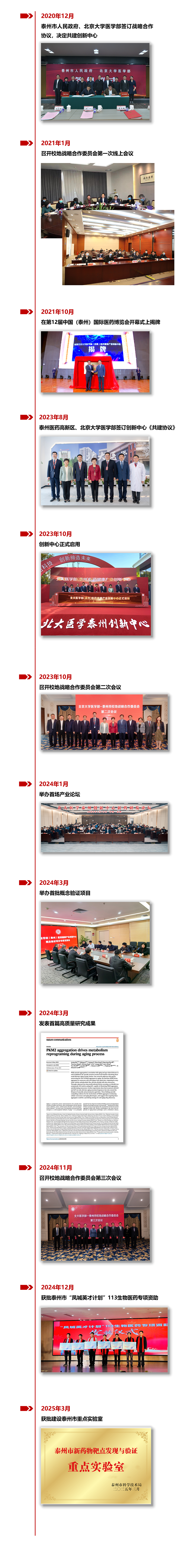 未标题-1.png