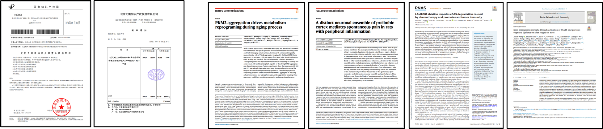 7ec0ea2eed554484bf1fb73b6be78d6d.png 图片1.png